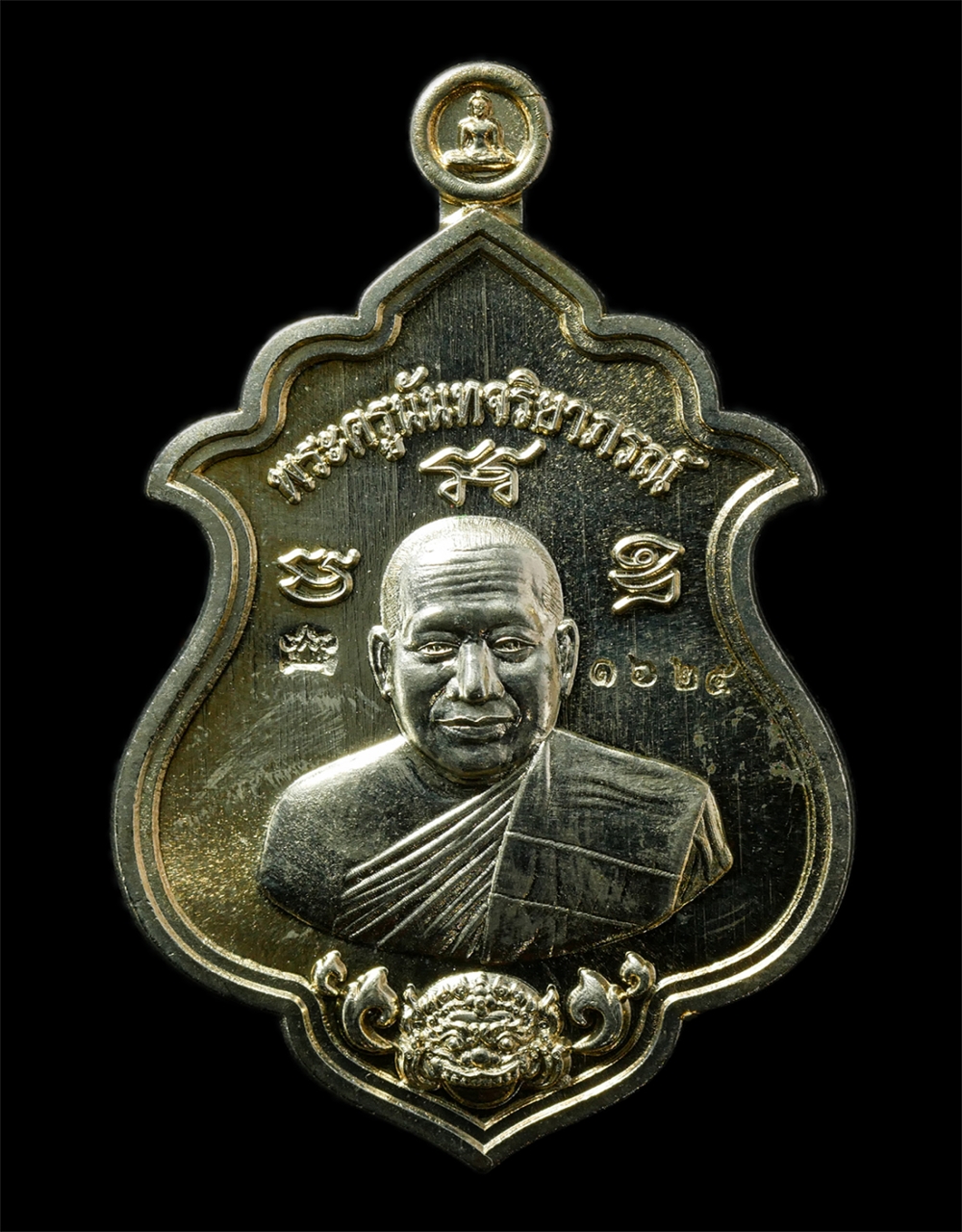 2569-06-03 (71)p.jpg - เหรียญเจริพร เลื่อนสมณศักดิ์ หลวงพ่อสมคิด วัดบึงตาต้า อ.ปลวกแดง จ.ระยอง ปี2567 เหรียญเนื้ออัลปาก้า ตอกโค๊ก หมายเลข 1625 พระสวย วาระมงคล พร้อมกล่องเดิม [..] | https://kamulet.in.th